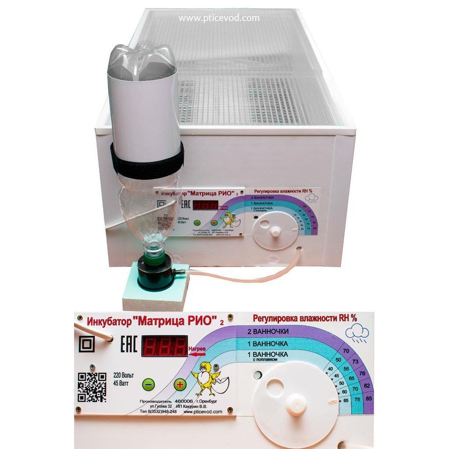 163668368_inkubator-matritsa-rio.jpg